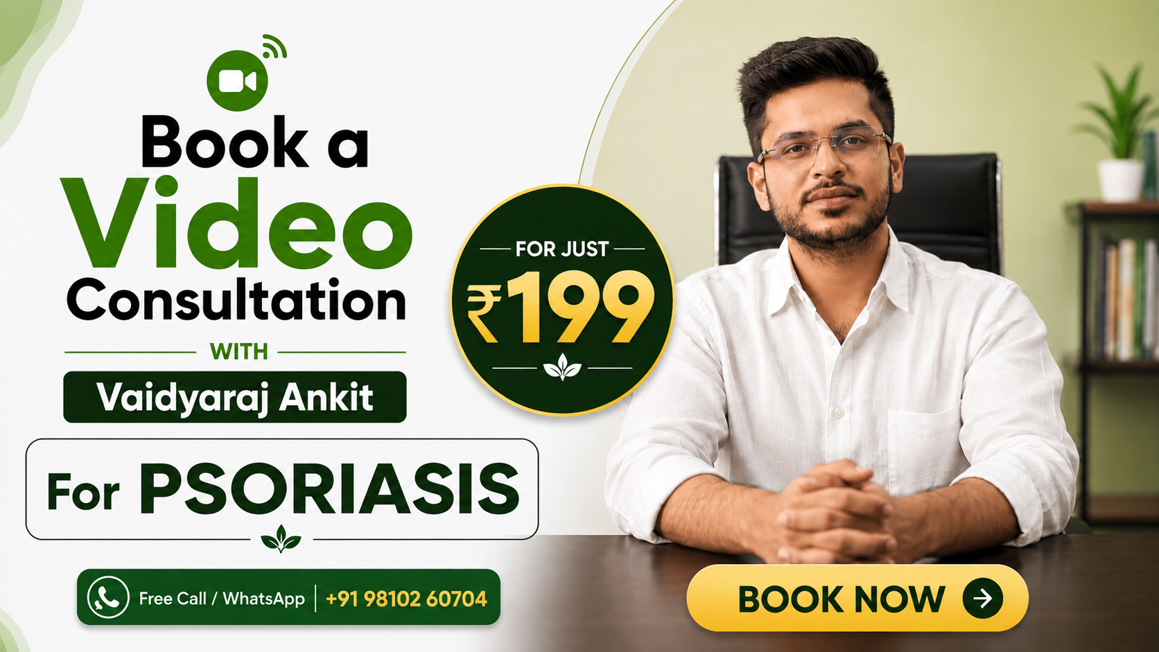PSORIASIS 199